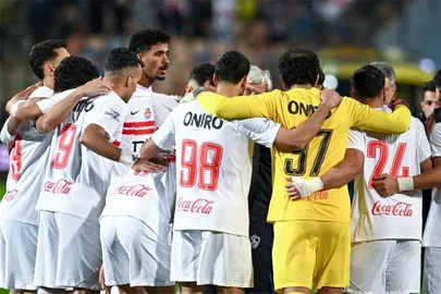 الزمالك 