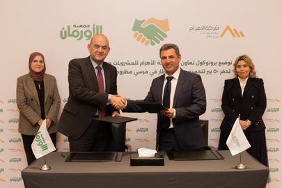 إتفاقية تعاون