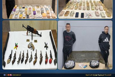 احد العمليات لوزارة الداخلية اليوم الخميس 