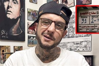 سفاح التجمع