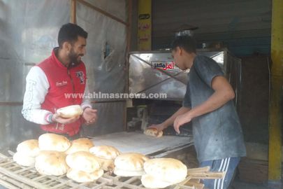 المخابز