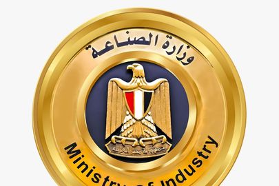 وزارة الصناعة 