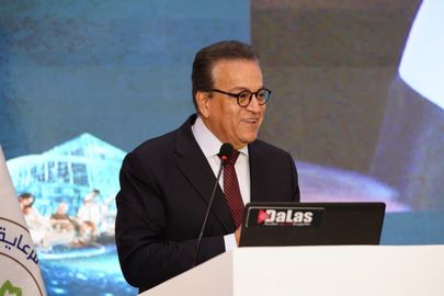 وزير الصحة والسكان