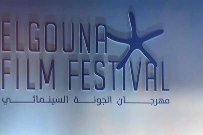 مهرجان الجونة السينمائي 
