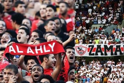 جماهير الأهلي والزمالك 
