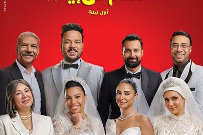 فيلم الكلام على ايه 