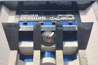 نقابة الصحفيين 