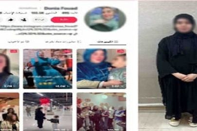 البلوجر دينا فؤاد