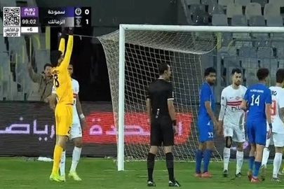 ميهوب حارس سموحة 