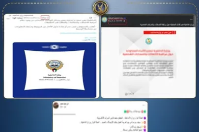 مصدر أمني ينفي مراقبة المكالمات ومحادثات التطبيقات