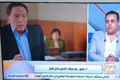 عادل إمام موسى صبري 
