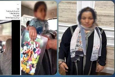 المتهمة 