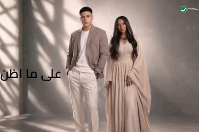 صوفيا وعمر حفظي