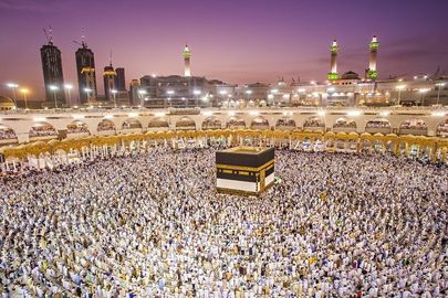 الحج