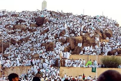 الحج