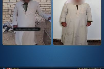 الداخلية