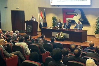 الرقابة المالية
