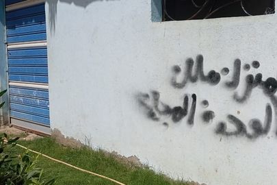جانب من الحملة 