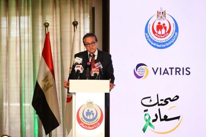 وزير الصحة