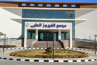 المجمعات الطبية التابعة للهيئة بمحافظات المرحلة الأولى 