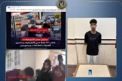 المتهم 