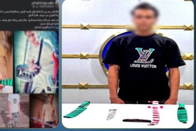 المتهم 