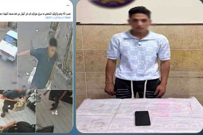 المتهم 