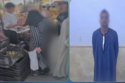 المتهم 