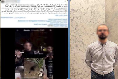 المتهم 