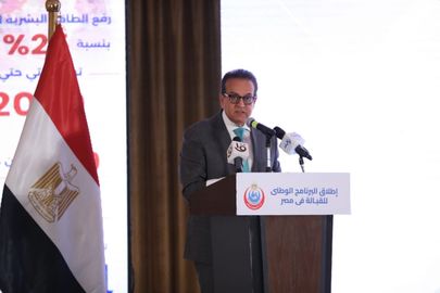 الدكتور خالد عبد الغفار وزير الصحة