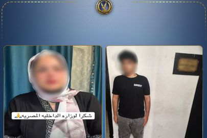 المتهم 