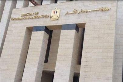 وزارة السياحة والآثار
