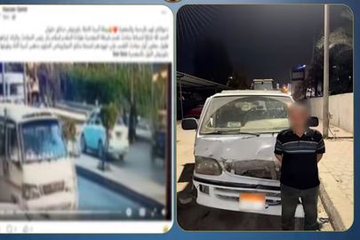 المتهم 
