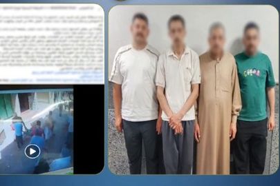 المتهمين 