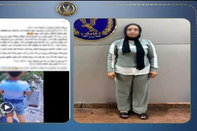 المتهمة 