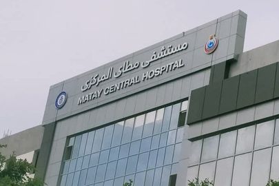 مستشفى مطاي 