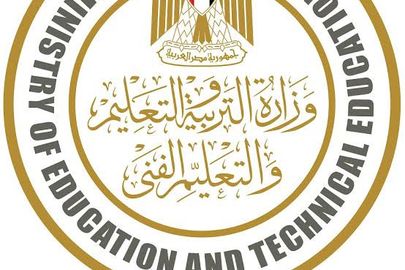 وزارة التربية والتعليم 