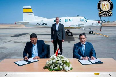وزير البترول 