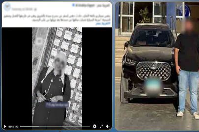 المتهم 