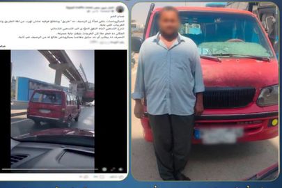 المتهم 