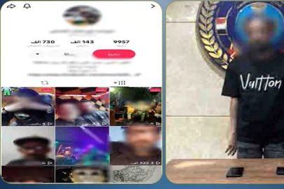 المتهم 