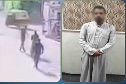 المتهم 