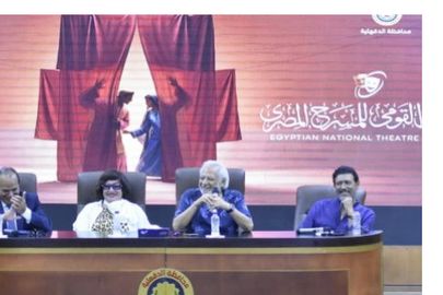 المهرجان القومي للمسرح المصري