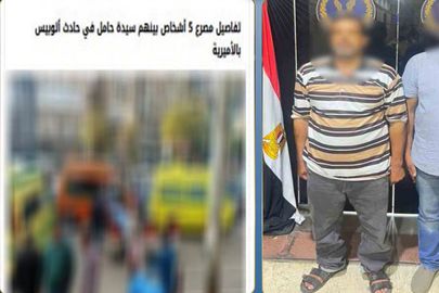 المتهمين 
