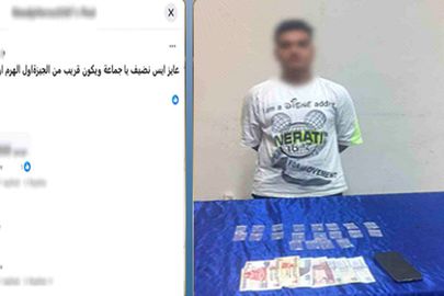 المتهم 