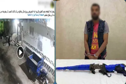 المتهم 