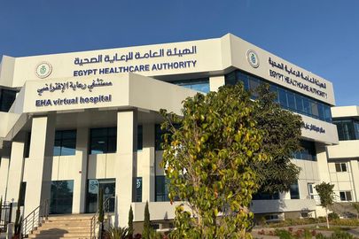الهيئة العامة للرعاية الصحية