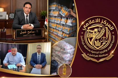 تموين كفر الشيخ: ضبط أكثر من 10 آلاف عبوة أغذية مجهولة المصدر وتجميع سكر تمويني