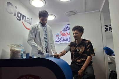  حملة &laquo;صحتك.. امسك فيها بإيدك وسنانك&raquo;