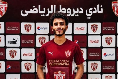 ديروط 